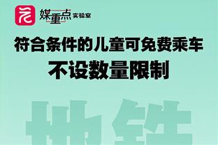 打辅助！字母哥10中6拿到16分8板9助